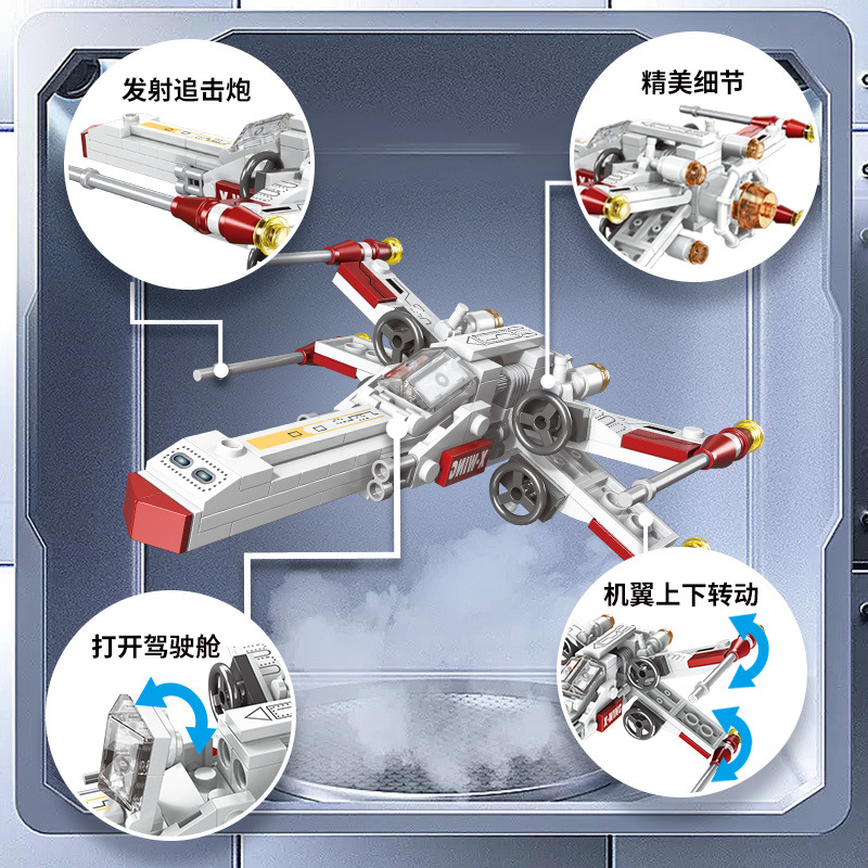 Classic Star Fighter Plane Air - огляд і ціна Science Toys Diy