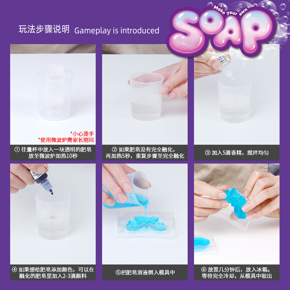 DIY Soap Making Kit STEM Scien - огляд і ціна Science Toys Diy